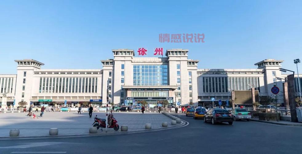 徐州发布官网更新了!最新动态都在这!