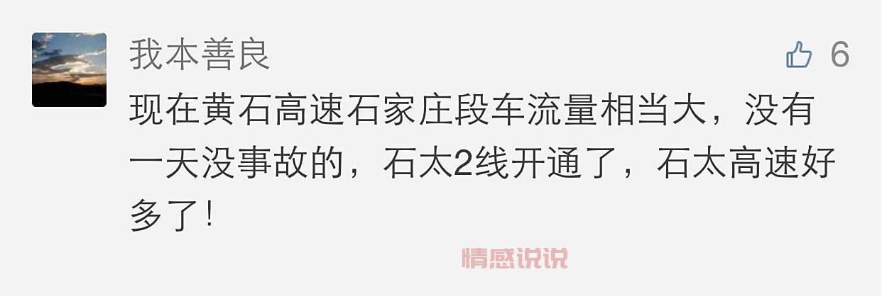 黄石招聘信息去哪发布?这些平台流量很大!