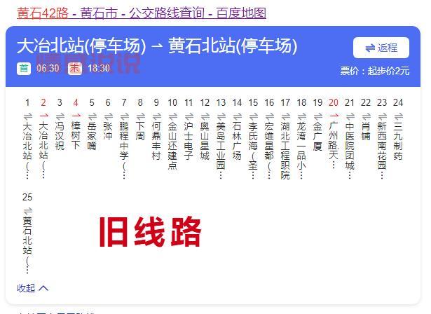 广东黄石北站在哪?详细地址和交通路线来了!