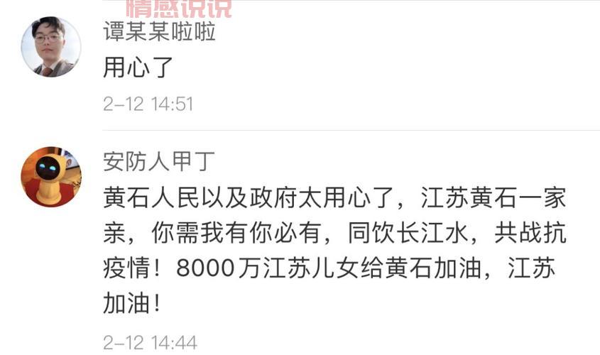 黄石本地论坛哪个好?网友推荐这几个给你参考!