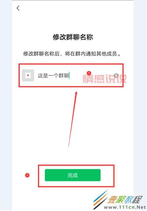德惠交友微信群在哪里?这几个方法让你秒进群!