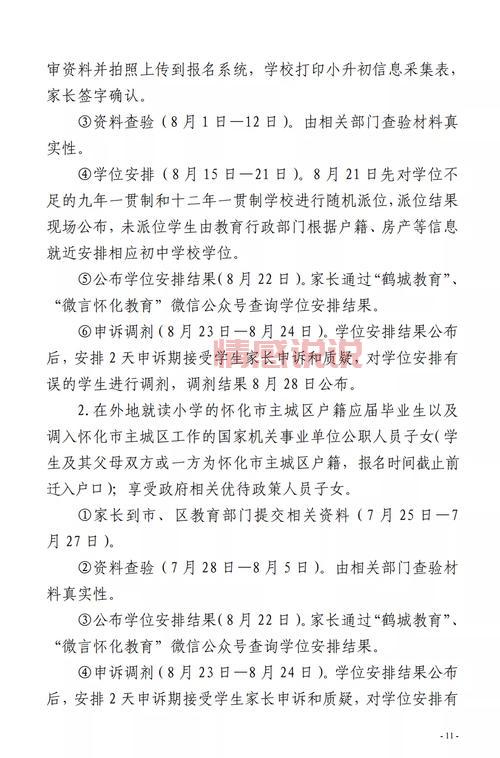 最新!太原今日头条新闻来了!速看别错过!
