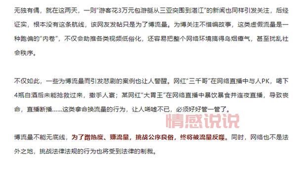 最新!太原今日头条新闻来了!速看别错过!