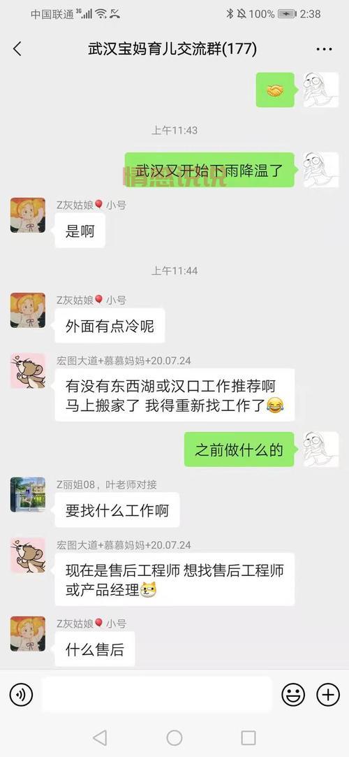 想进德惠交友qq群?这里有几个高质量的群号!