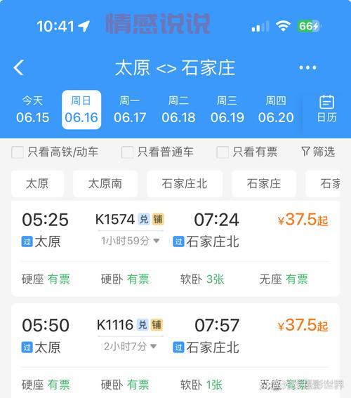 山西太原最新消息更新!这些热点你需要了解!