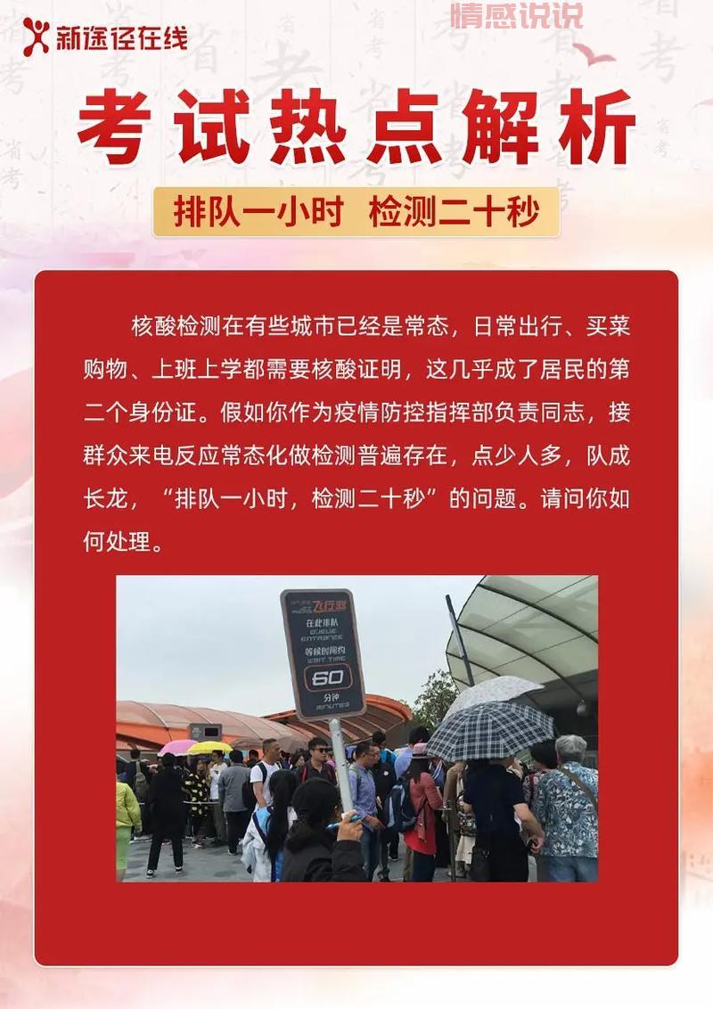 山西太原最新消息更新!这些热点你需要了解!