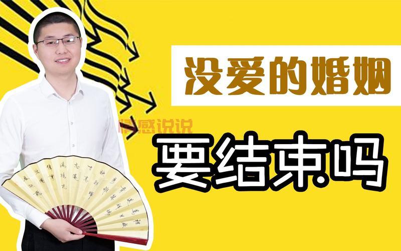 女性婚姻情感怎么办?过来人告诉你这些方法!
