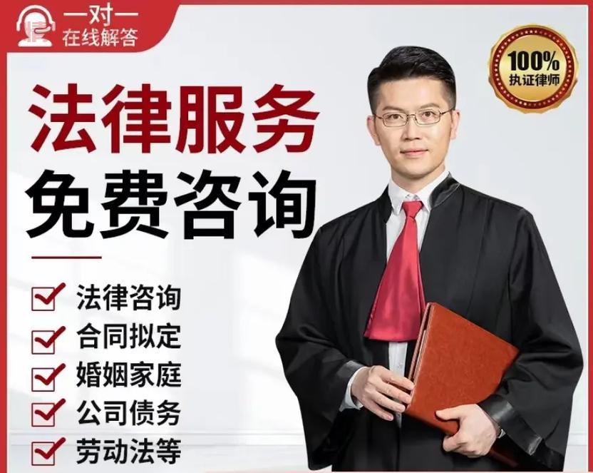 婚姻财产法律顾问免费咨询靠谱吗?专业人士告诉你!