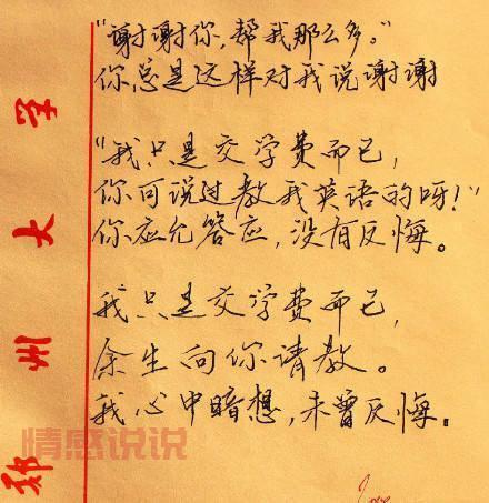 最暖心霸气的爱情句子有哪些？这几句你一定不能错过！