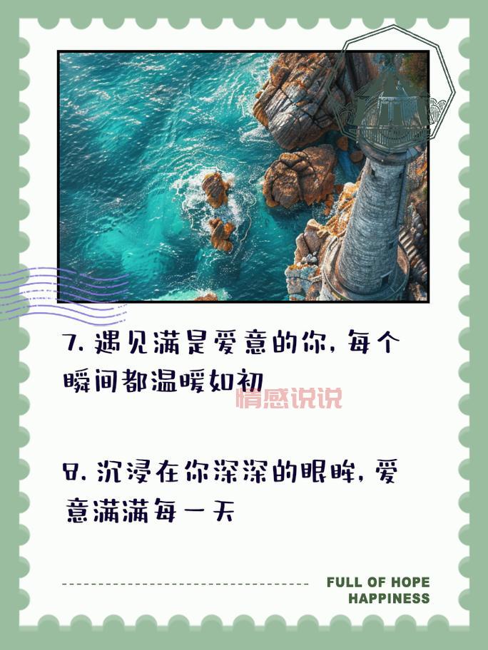 表达爱的句子经典短句分享,让你的爱意满满的!