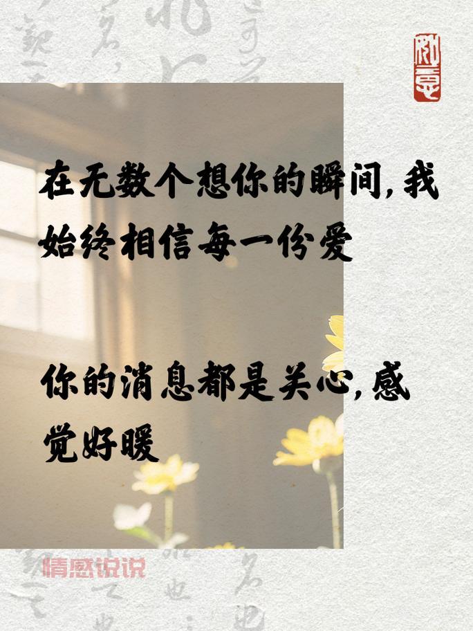 表达爱的句子经典短句分享,让你的爱意满满的!