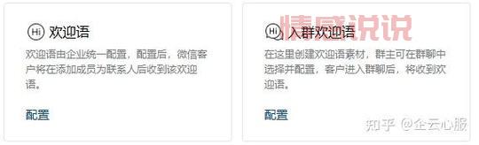 加微信好友怎么打招呼?这样说成功率更高!