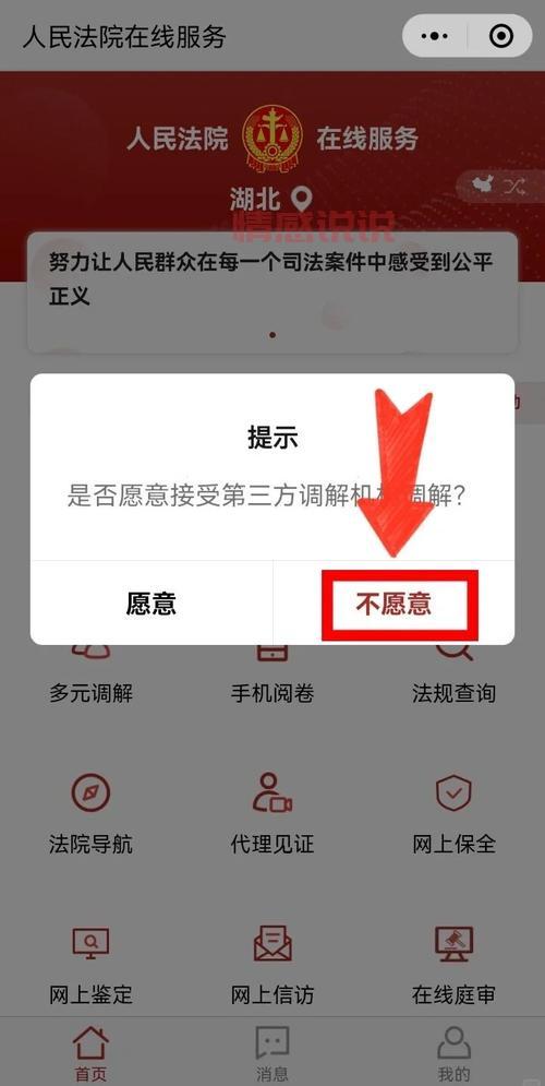 北京情感挽回机构有用吗?看看这些真实案例!