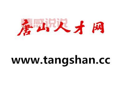 人力资源网官方网怎么进?手把手教你快速访问!