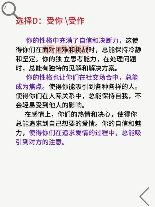 情感心理测试有哪些?超准的爱情心理测试推荐!