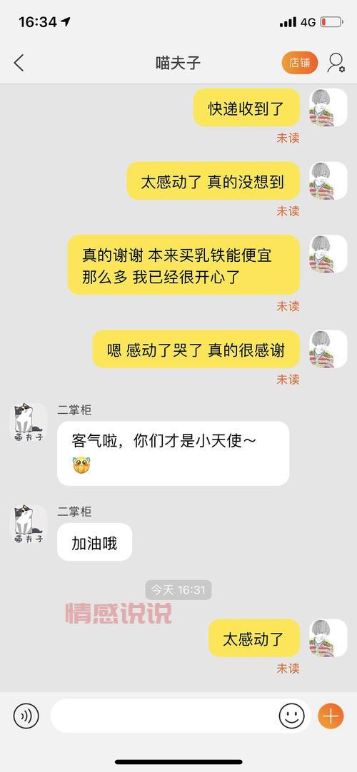 终于等到了!上饶失踪高中生找到了!感谢所有人