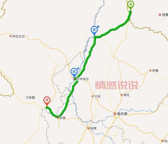 齐齐哈尔到嫩江长途汽车时刻表,出行必备!