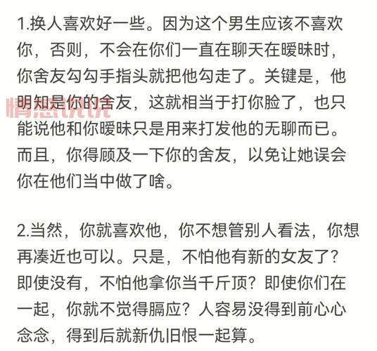 跟对象分手了怎么才能说服他和好?这样做很有用!