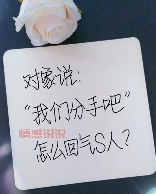 跟对象分手了怎么才能说服他和好?这样做很有用!
