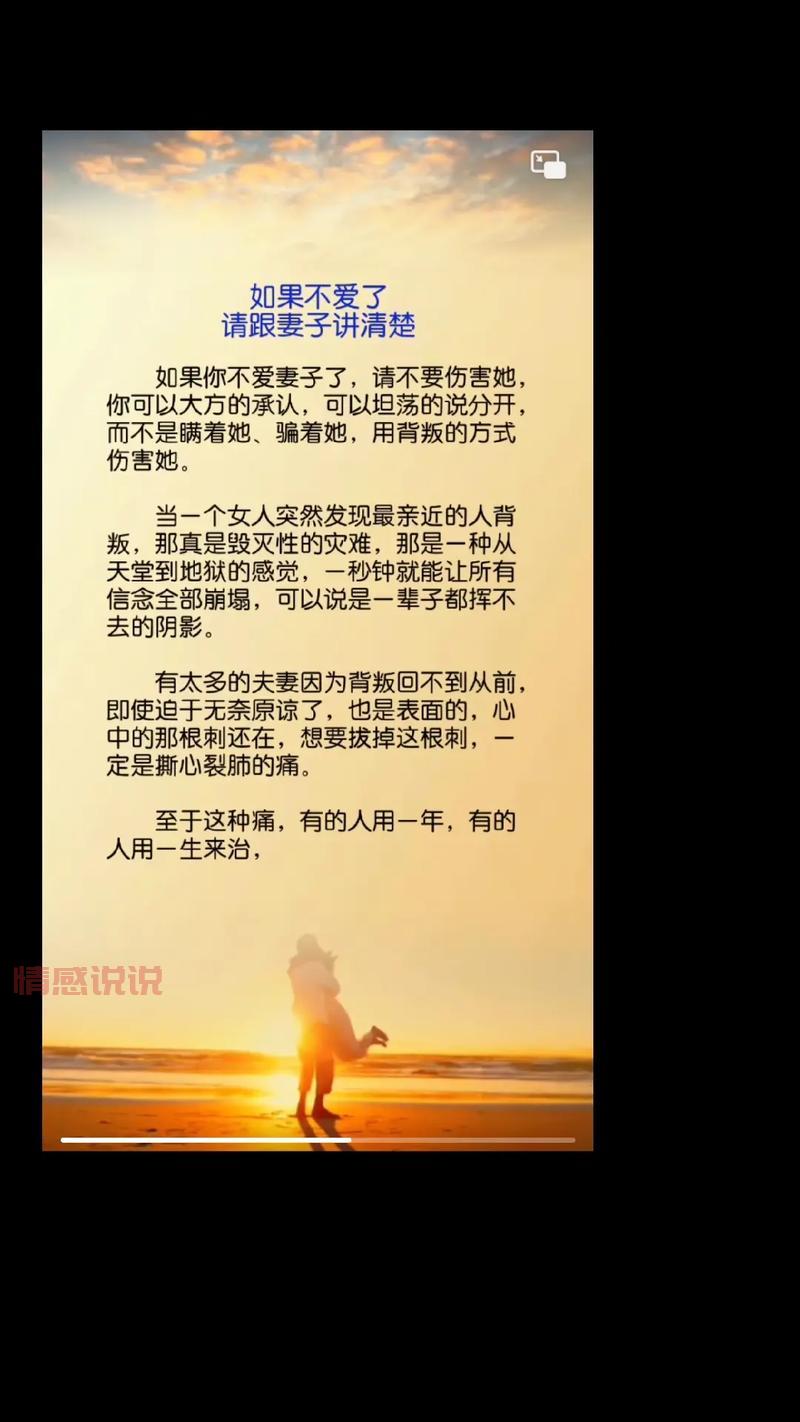 女人出轨即想过又想聊天是为什么？这篇文章讲清楚了！