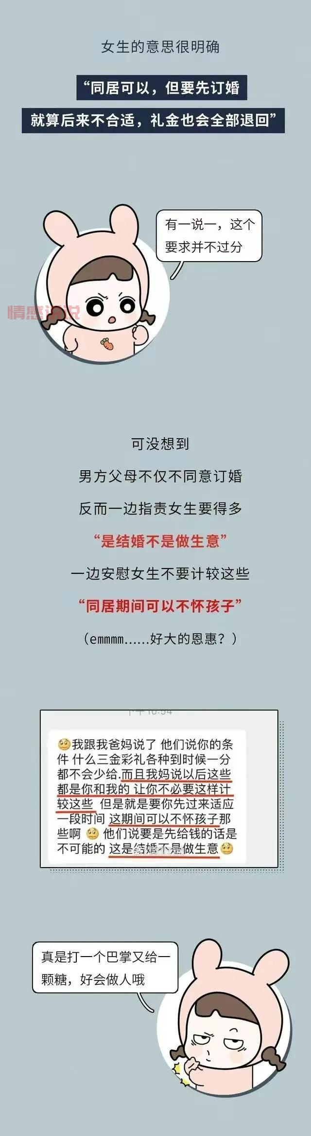 在哪里容易找到女朋友?过来人告诉你真相!