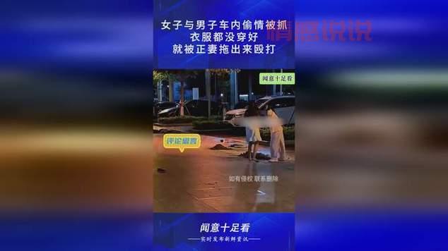 偷情视频大全