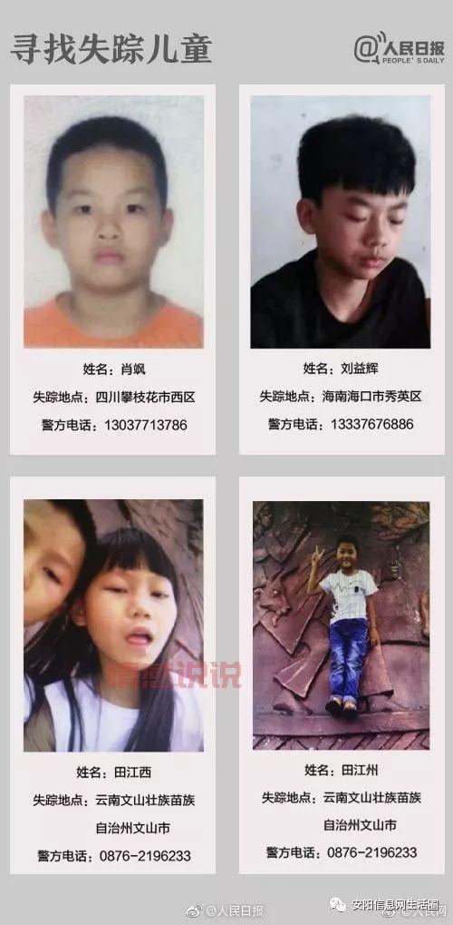 52岁大妈失踪怎么回事？家人紧急寻找中！