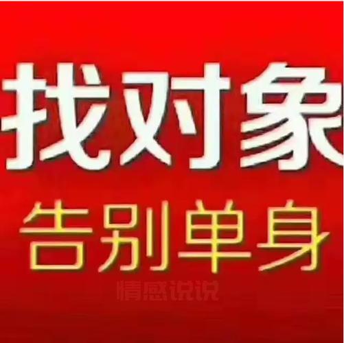 中老年人征婚网站那么多,这几个真实用户多!