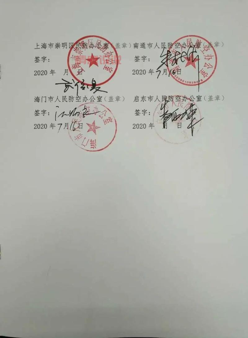 在海门相亲有什么条件?这几条你必须得知道!