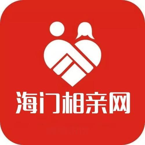 在海门相亲有什么条件?这几条你必须得知道!