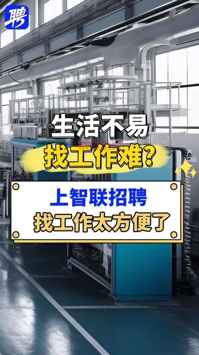 武汉智联招聘网最新招聘信息,本地找工作必备!