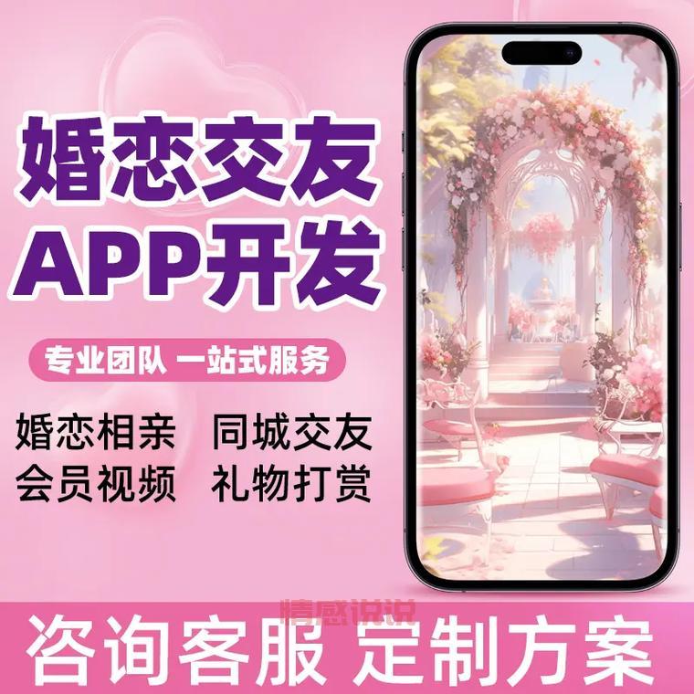 想脱单来海门相亲一角,助你快速找到对象!