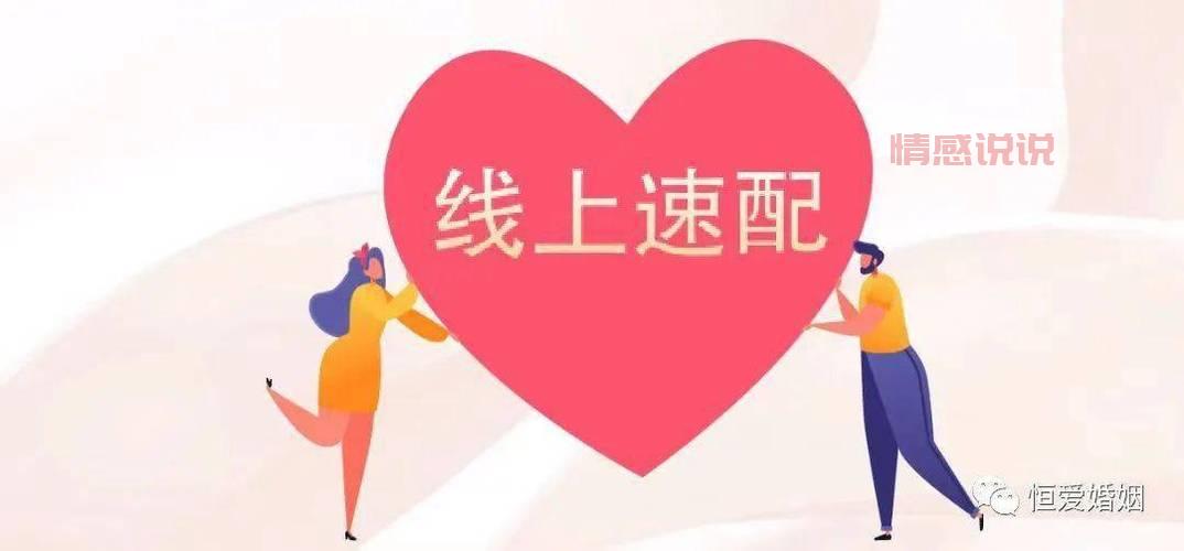 想在博白交友网脱单？这些技巧你一定要知道！
