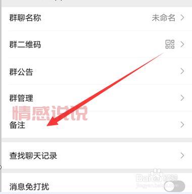 沈阳贴吧微信群怎么找？加入本地群攻略分享！
