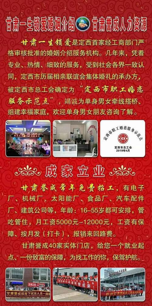 合肥婚介收费标准是什么?这几家性价比高!