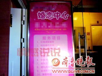 合肥婚介收费标准是什么?这几家性价比高!