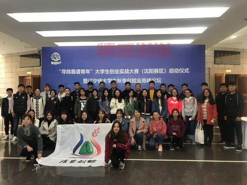 沈阳哪有大学生出来做的,真实靠谱的都在这了!