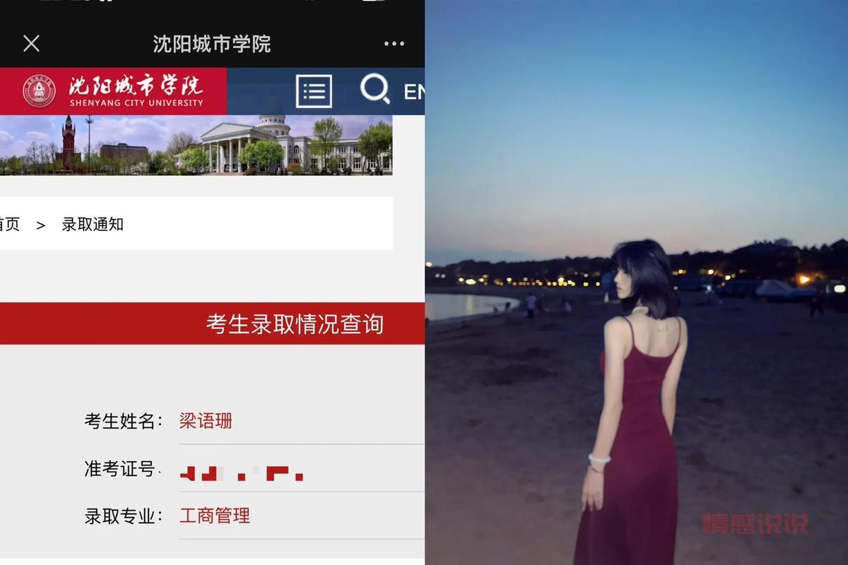 沈阳哪有大学生出来做的,真实靠谱的都在这了!