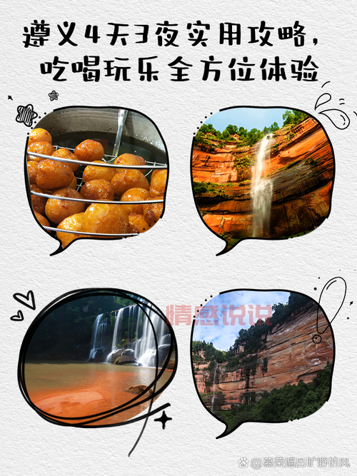 黑龙江生活网都有啥?吃喝玩乐全方位攻略!