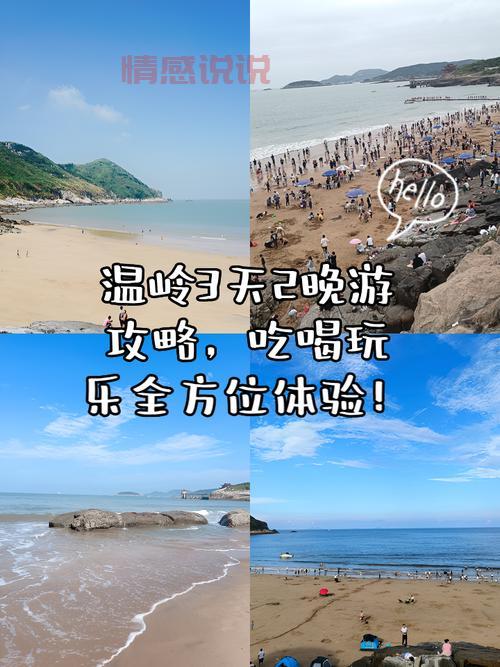 黑龙江生活网都有啥?吃喝玩乐全方位攻略!