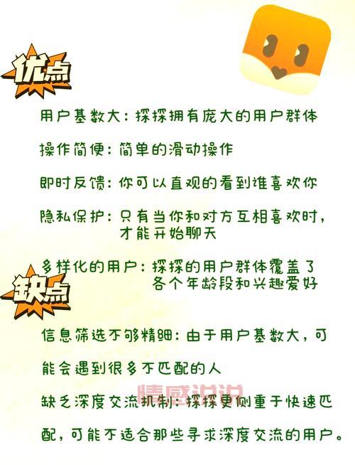 现在用珍爱软件交友可靠吗?深度解析来了!