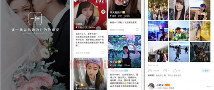 沈阳有哪些婚恋网站?这几个平台真实靠谱!