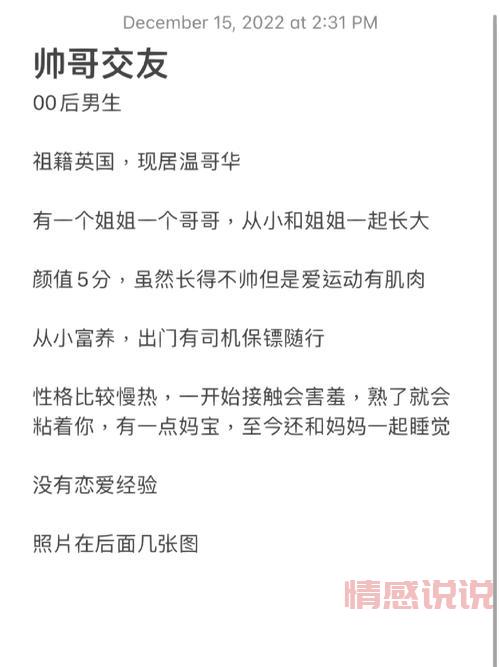 上海本地90后交友群推荐,高品质交友就来这里!