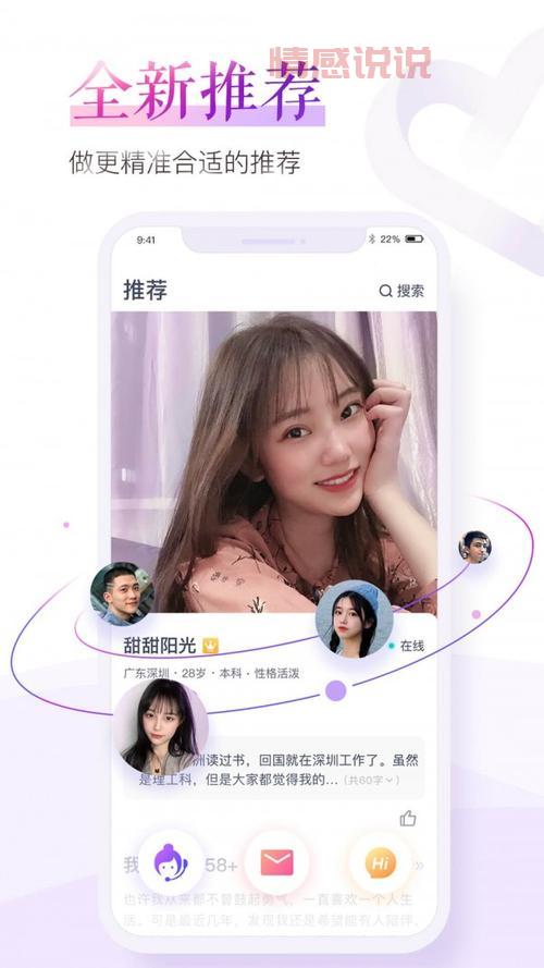 上海本地90后交友群推荐,高品质交友就来这里!