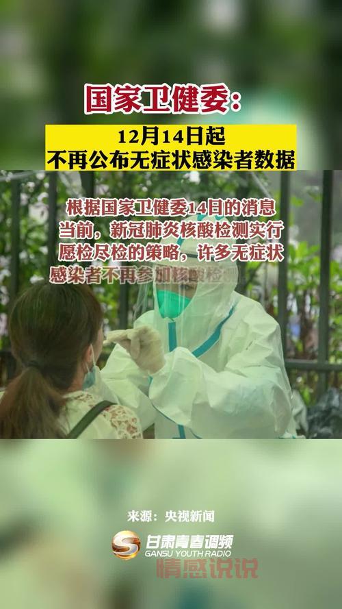 上海无症状感染者最新消息,这几个地方要注意!