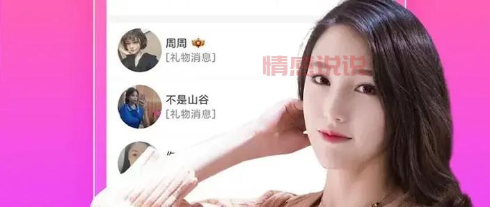 同城约会是什么意思?网上说的这个到底靠不靠谱?