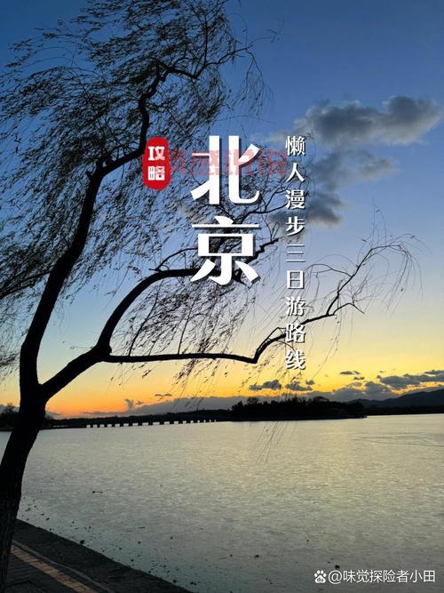 北京女生找个北京的男朋友,这几点要求得有!