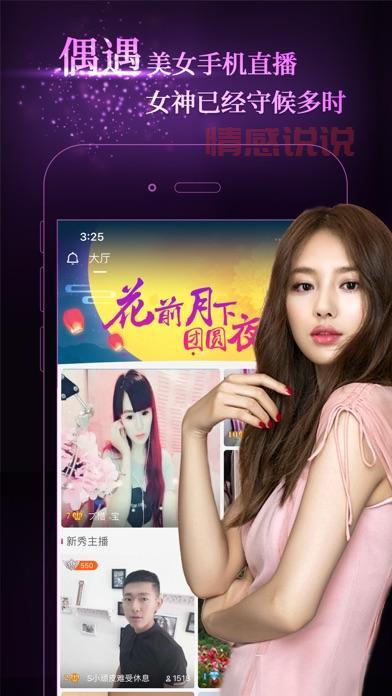 南京仙林交友群靠谱吗？加入这几个群安全交友！