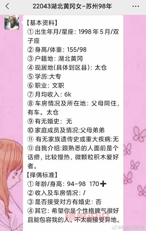 南京高校交友群大全,覆盖多所大学的交友平台!