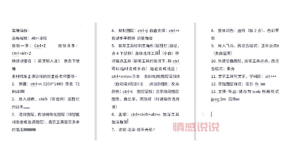 怎么做网上婚介?新手小白也能轻松上手的指南!